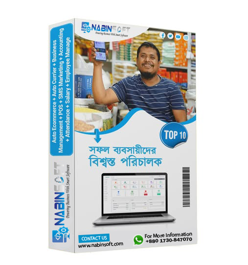 Pos Software For Shop